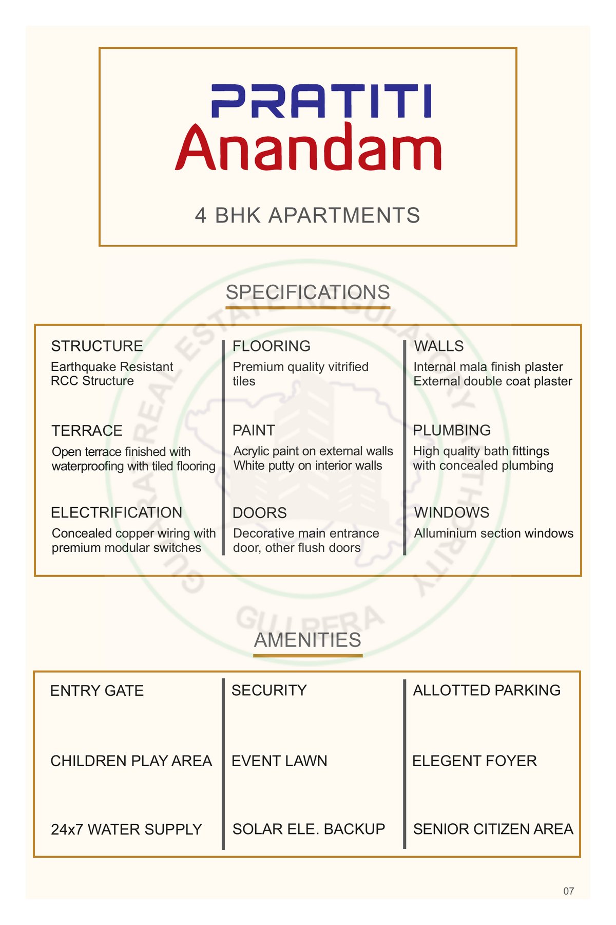 Pratiti Anandam Image 7 Pratiti Anandam - Image 7