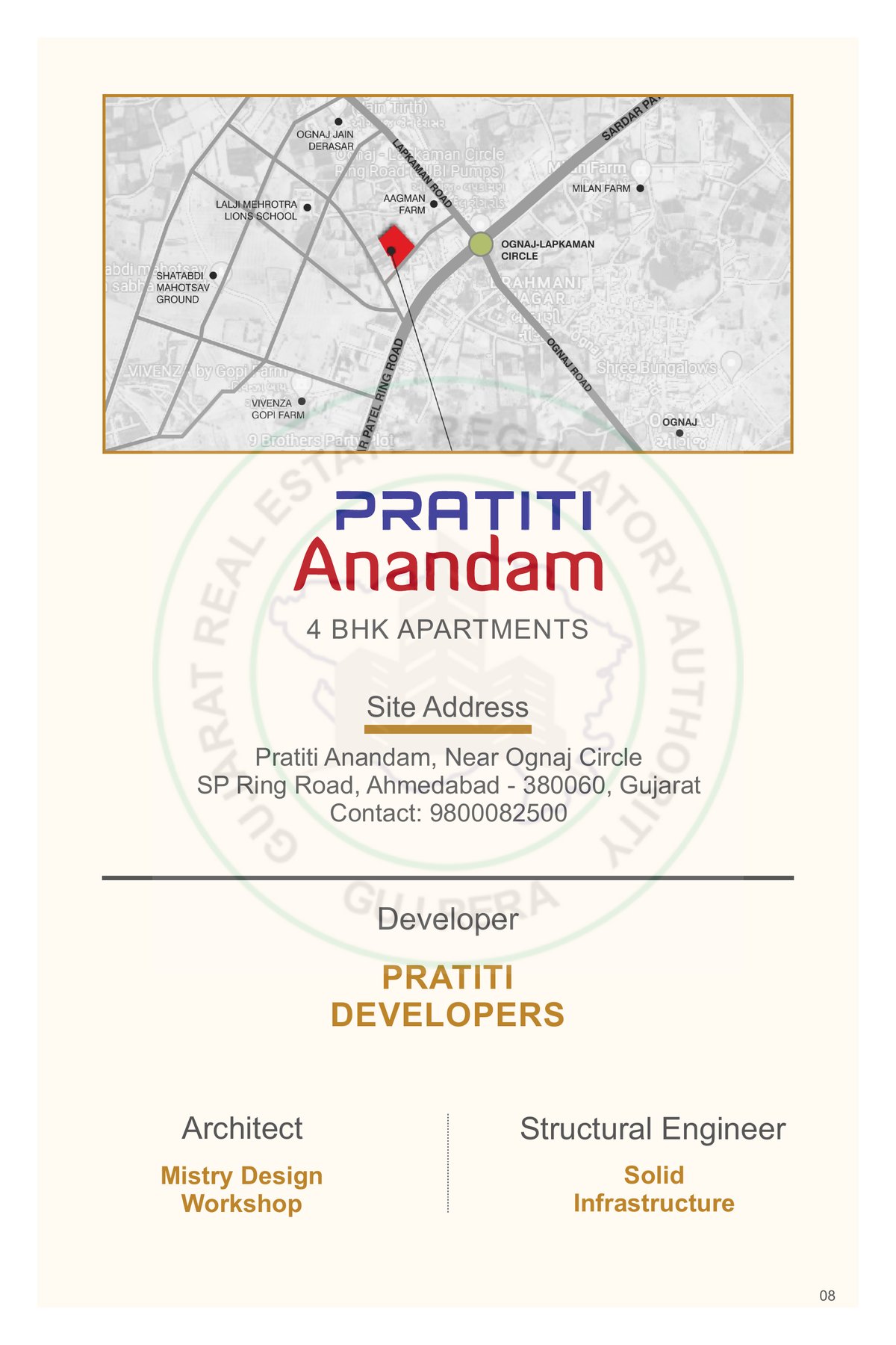 Pratiti Anandam Image 8 Pratiti Anandam - Image 8