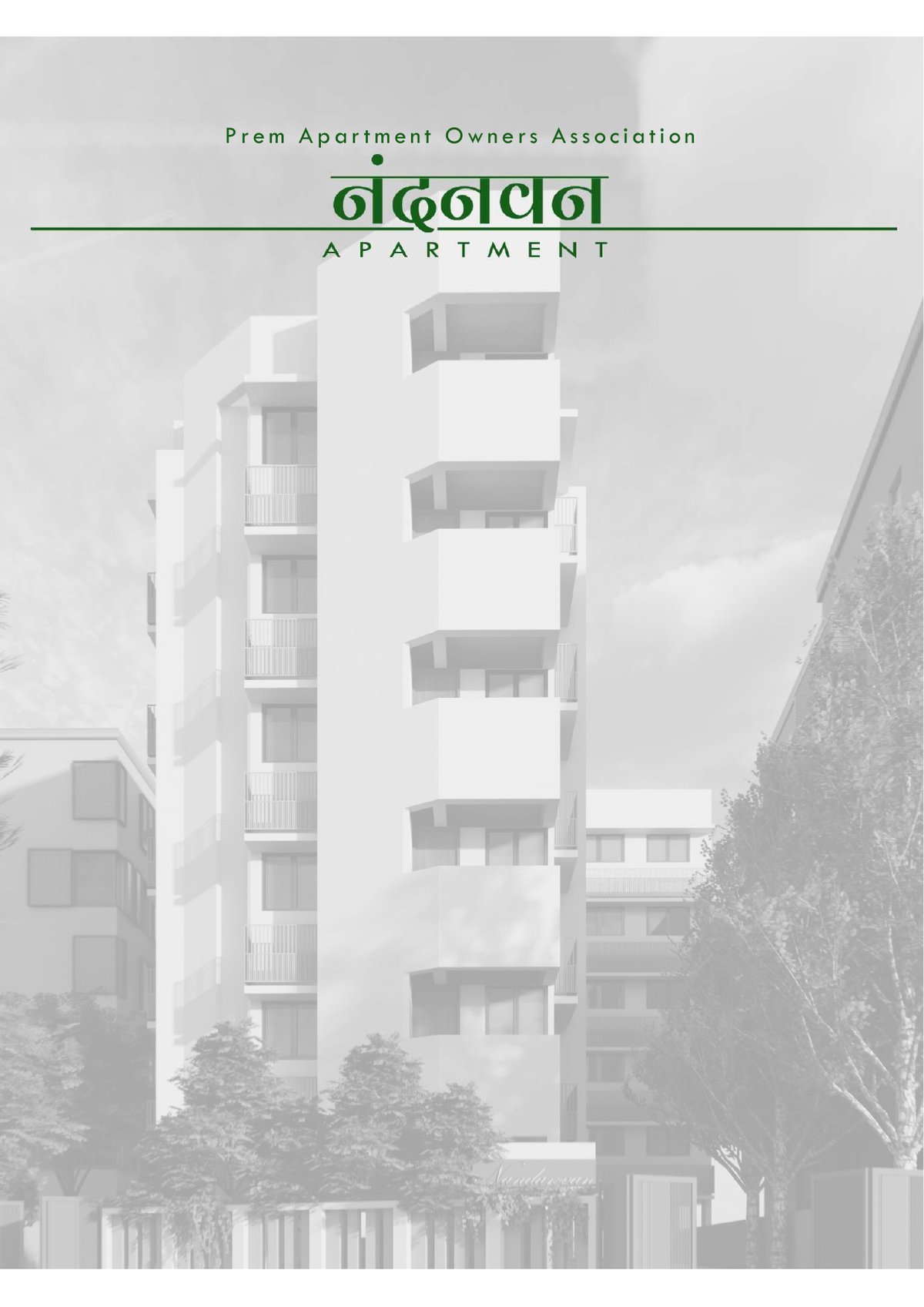 Prem Appartment Oweners Association Nandanvan Appartment Image 1 Prem Appartment Oweners Association Nandanvan Appartment - Image 1
