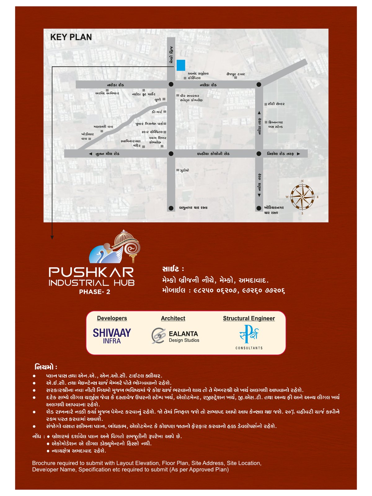 Pushkar Industrial Hub Phase 2 Image 5 Pushkar Industrial Hub Phase 2 - Image 5