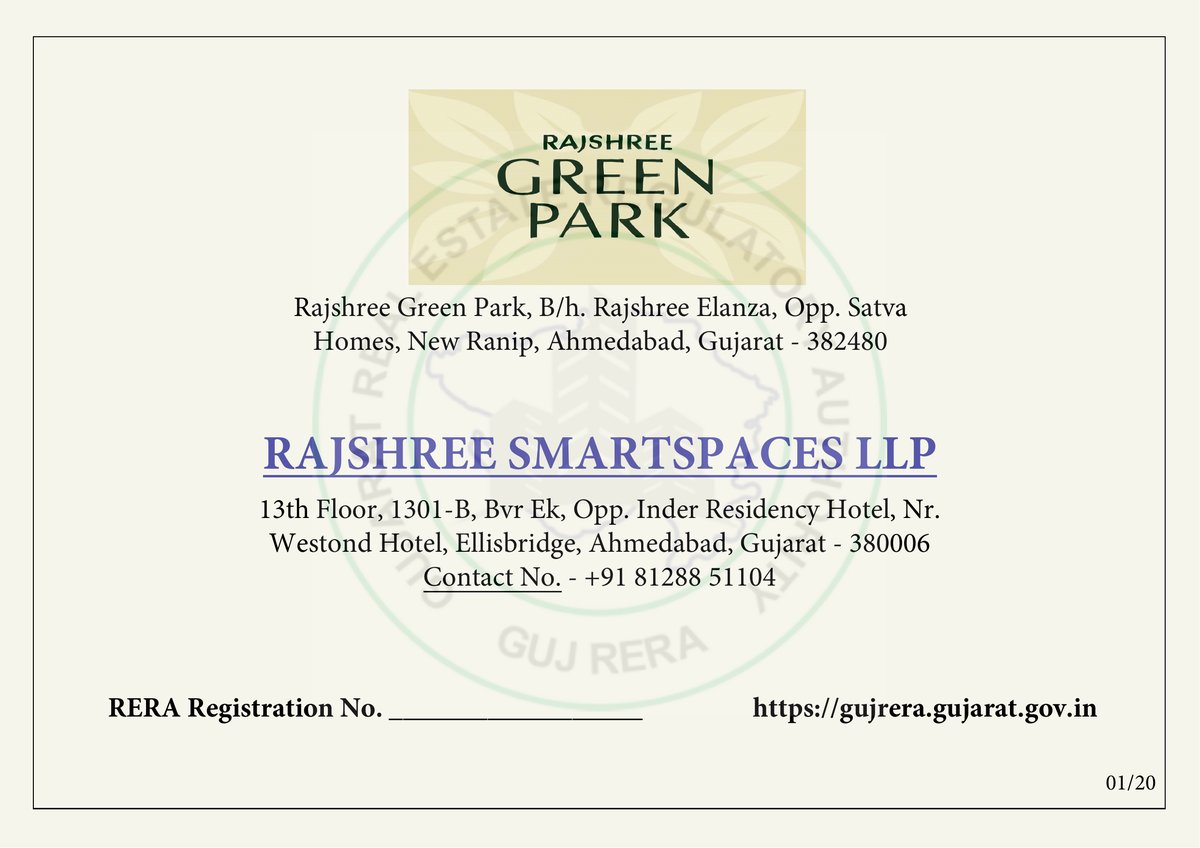 Rajshree Green Park Image 1 Rajshree Green Park - Image 1