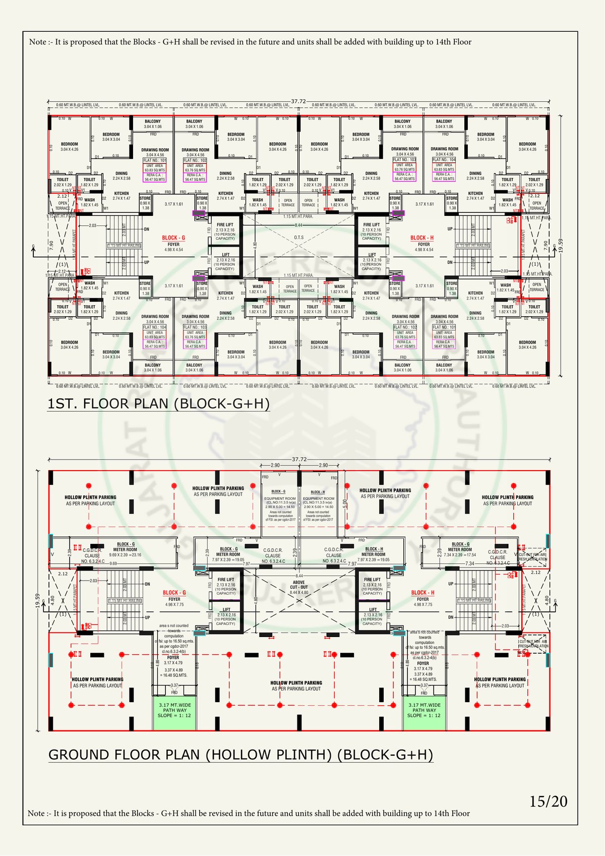 Rajshree Green Park Image 15 Rajshree Green Park - Image 15