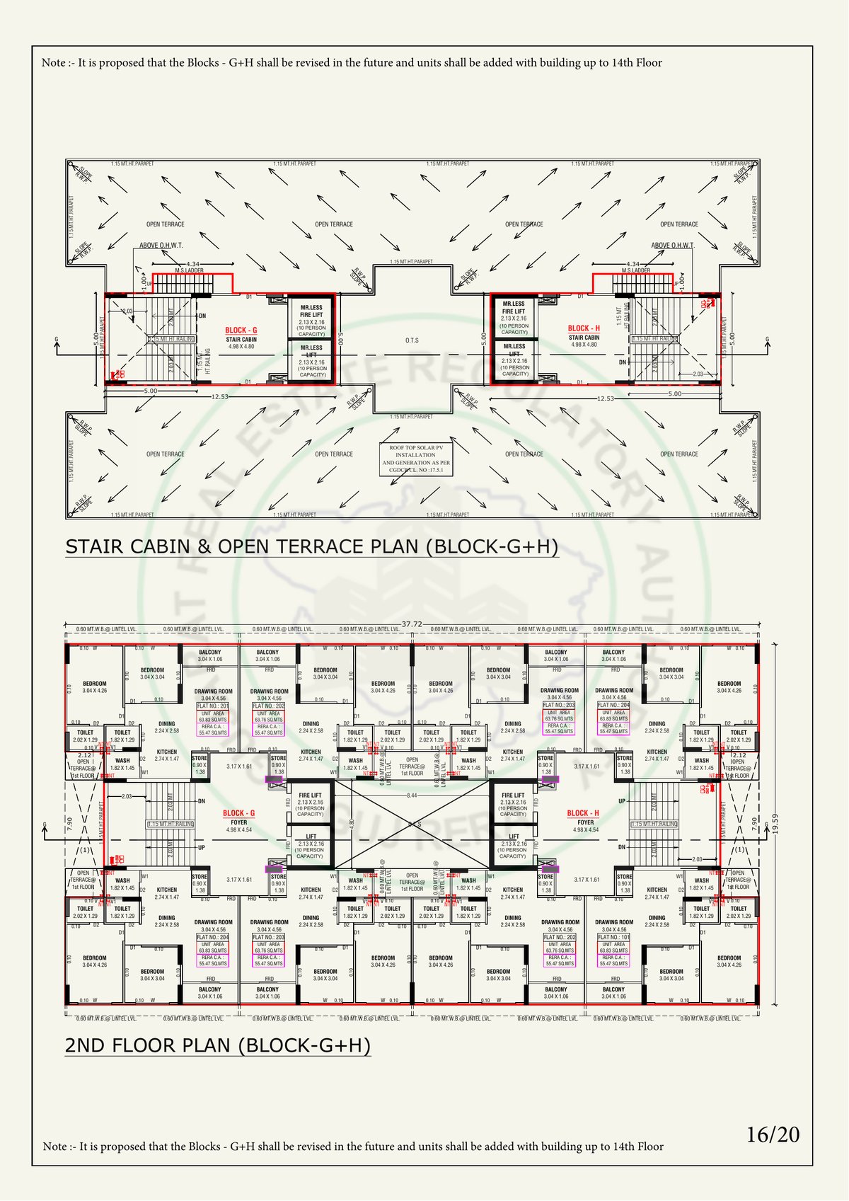Rajshree Green Park Image 16 Rajshree Green Park - Image 16