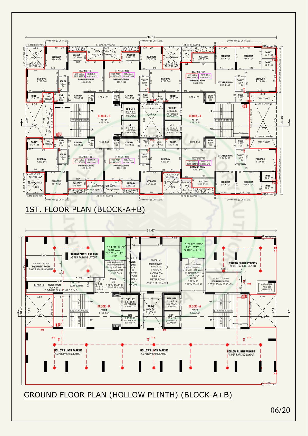 Rajshree Green Park Image 6 Rajshree Green Park - Image 6
