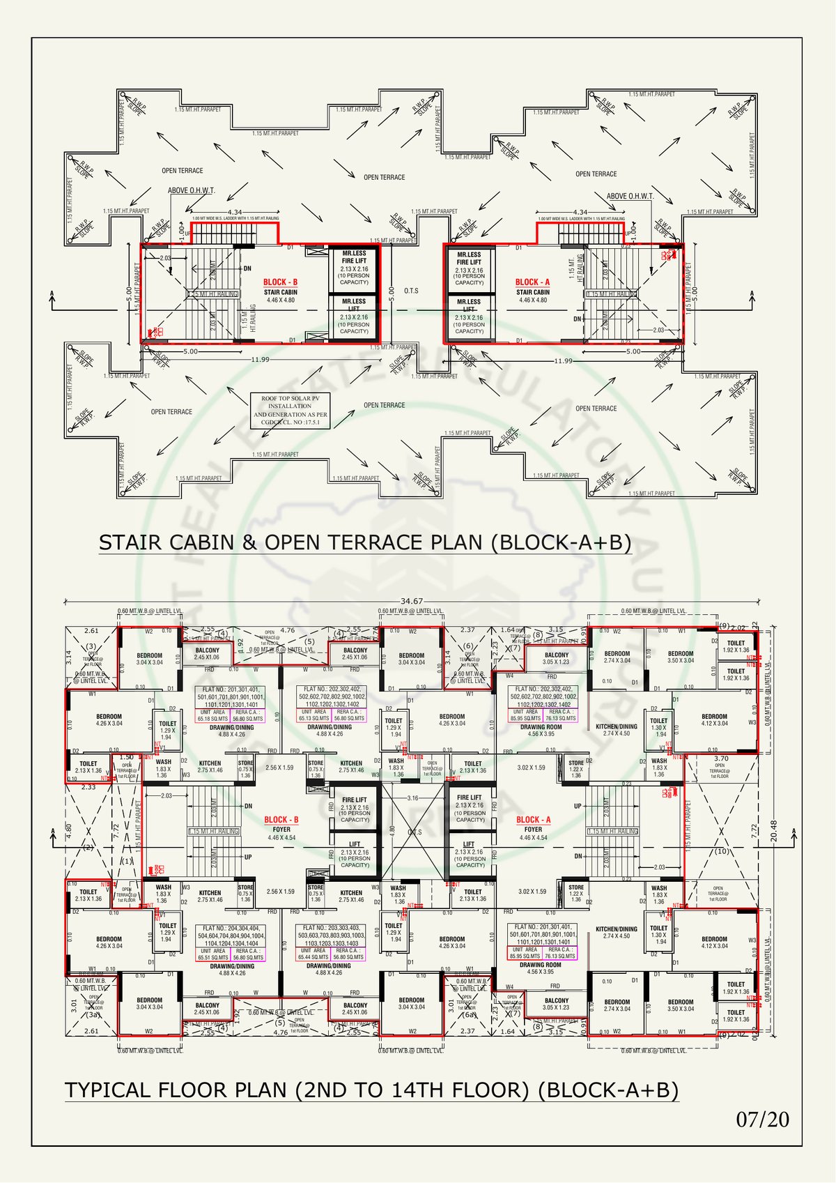 Rajshree Green Park Image 7 Rajshree Green Park - Image 7