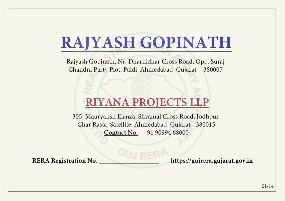 Rajyash Gopinath - Image 1