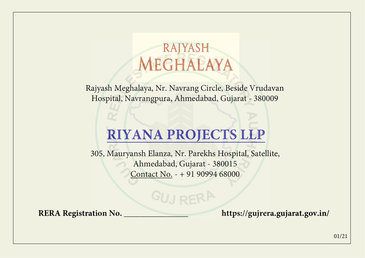 Rajyash Meghalaya - Image 1