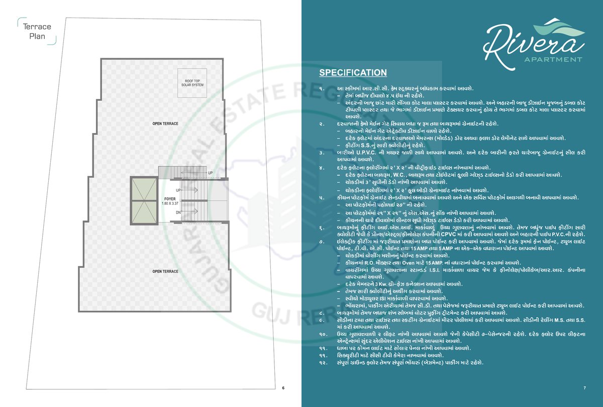 Rivera Apartment - Image 4