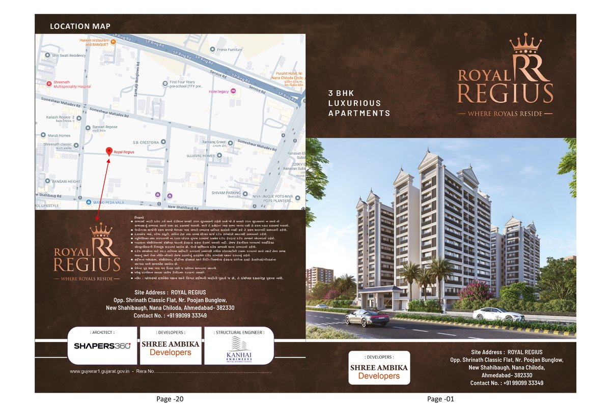 Royal Regius Image 1 Royal Regius - Image 1