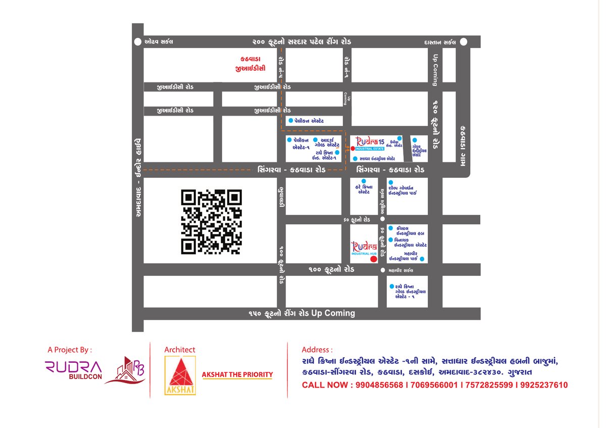 Rudra 15 Industrial Estate Image 12 Rudra 15 Industrial Estate - Image 12