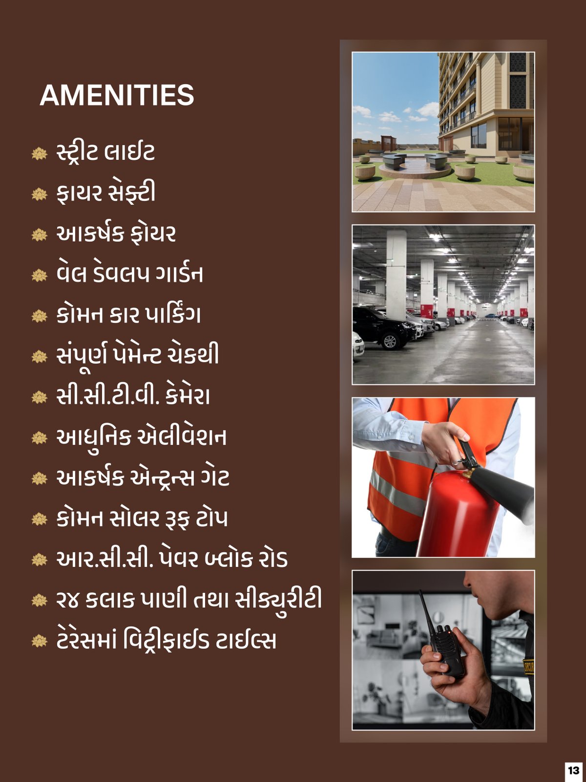 Sadguru Heritage 3  - Image 13