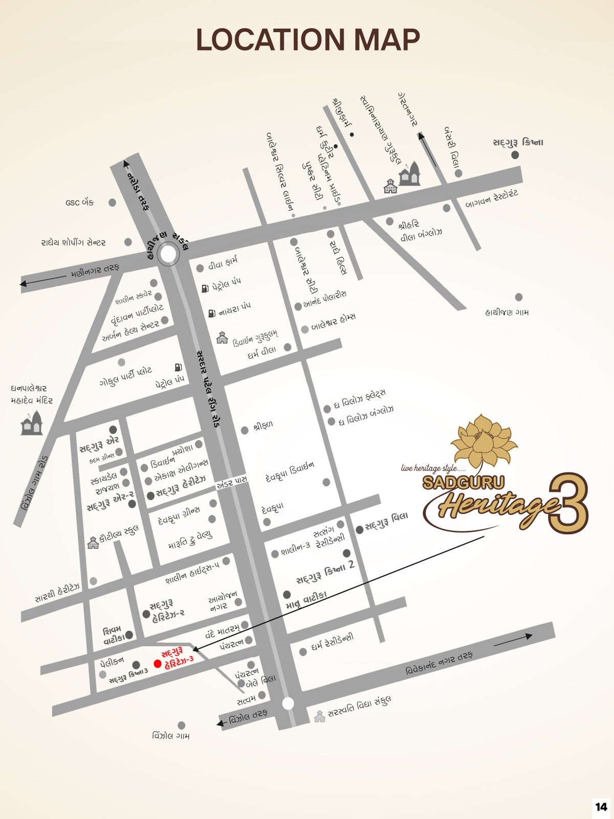 Sadguru Heritage 3  - Image 14