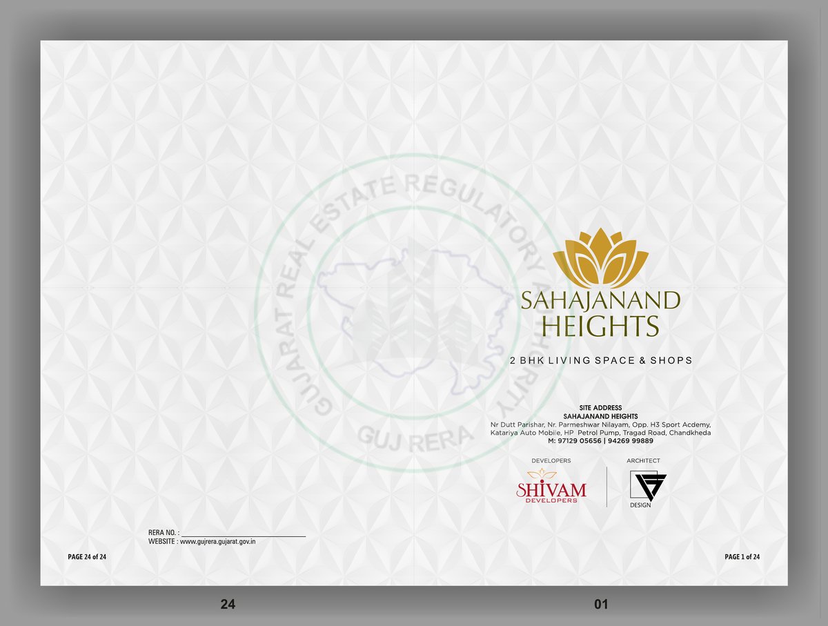 Sahajanand Heights Image 1 Sahajanand Heights - Image 1