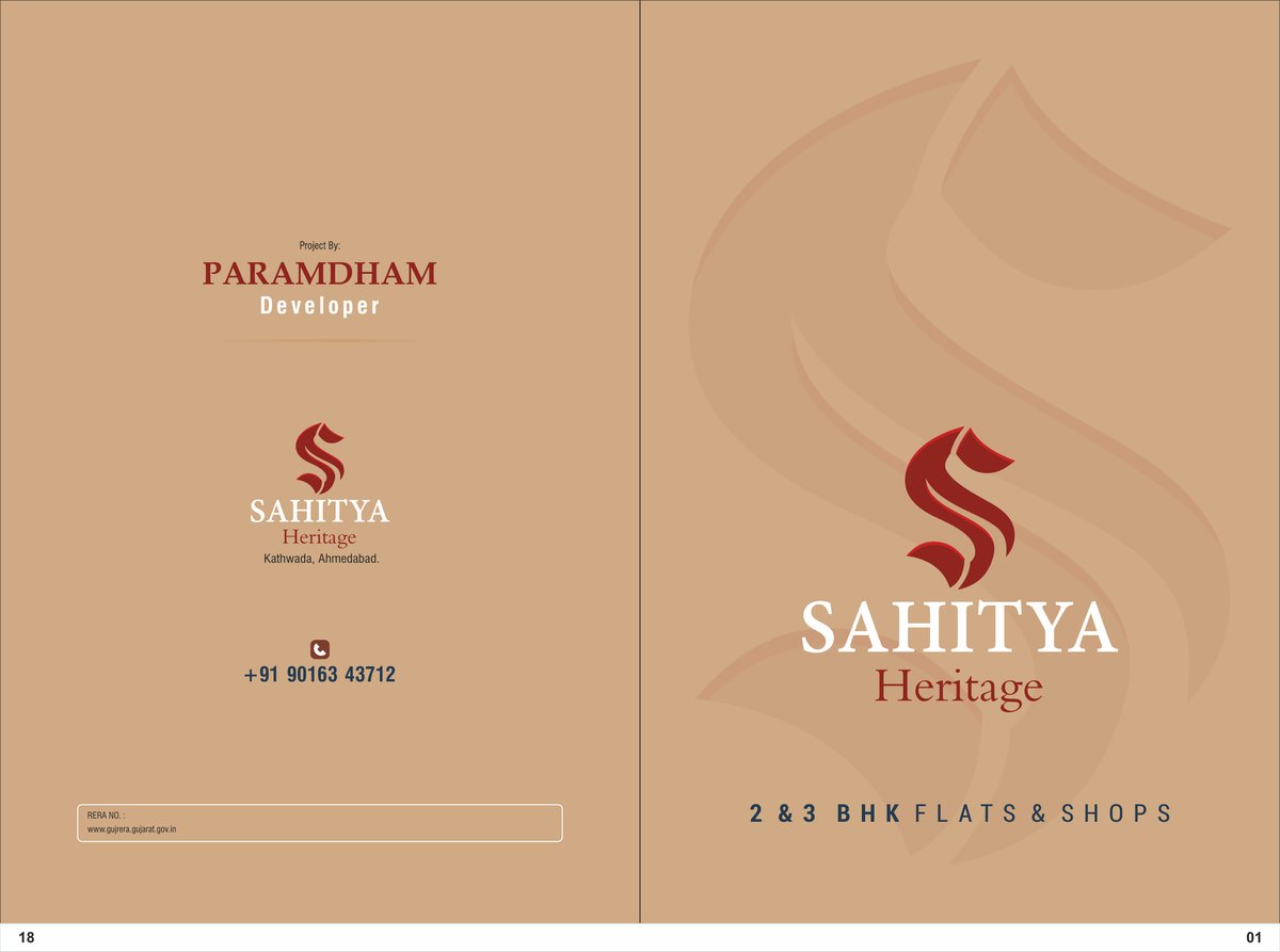 Sahitya Heritage - Image 1