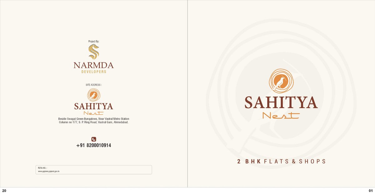 Sahitya Nest Image 1 Sahitya Nest - Image 1