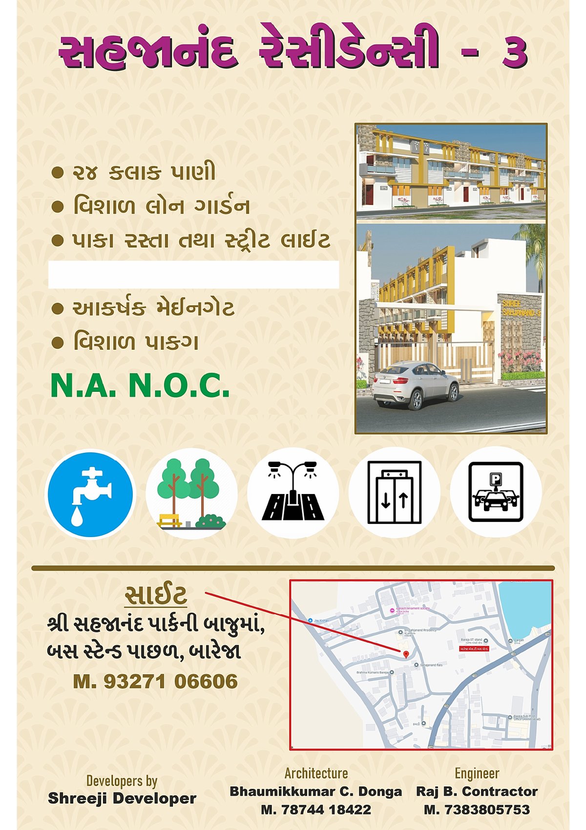 Sahjanand Residency 3 - Image 5