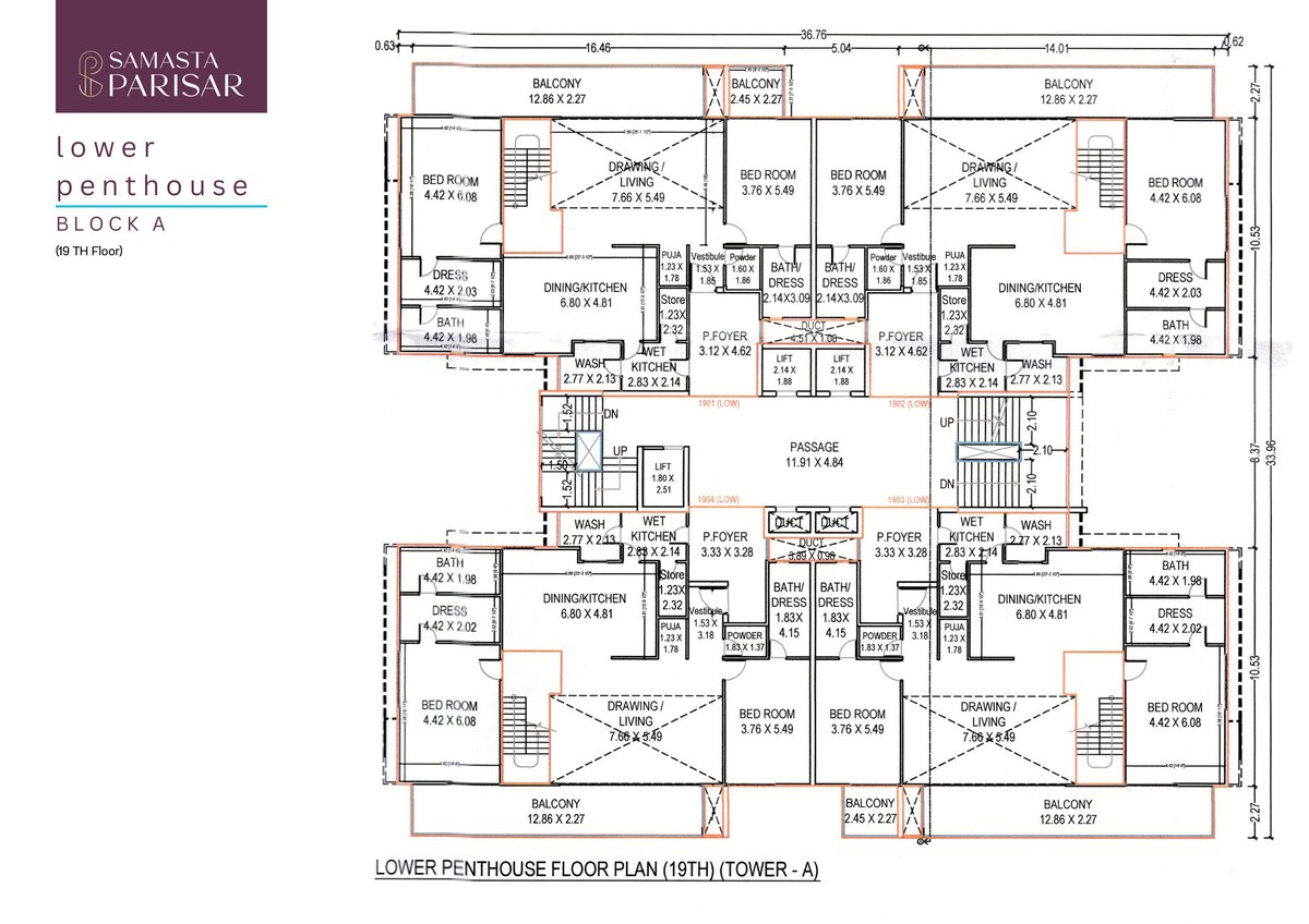 Samasta Parisar - Image 12