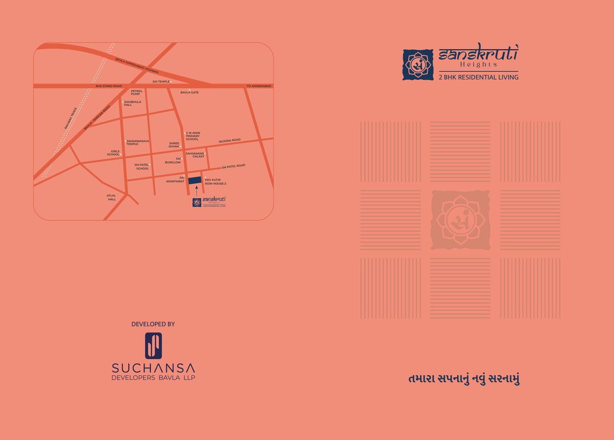 Sanskruti Heights Image 1 Sanskruti Heights - Image 1