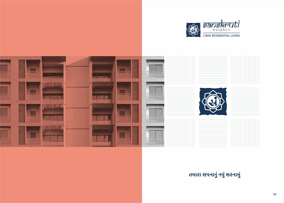 Sanskruti Heights Image 2 Sanskruti Heights - Image 2