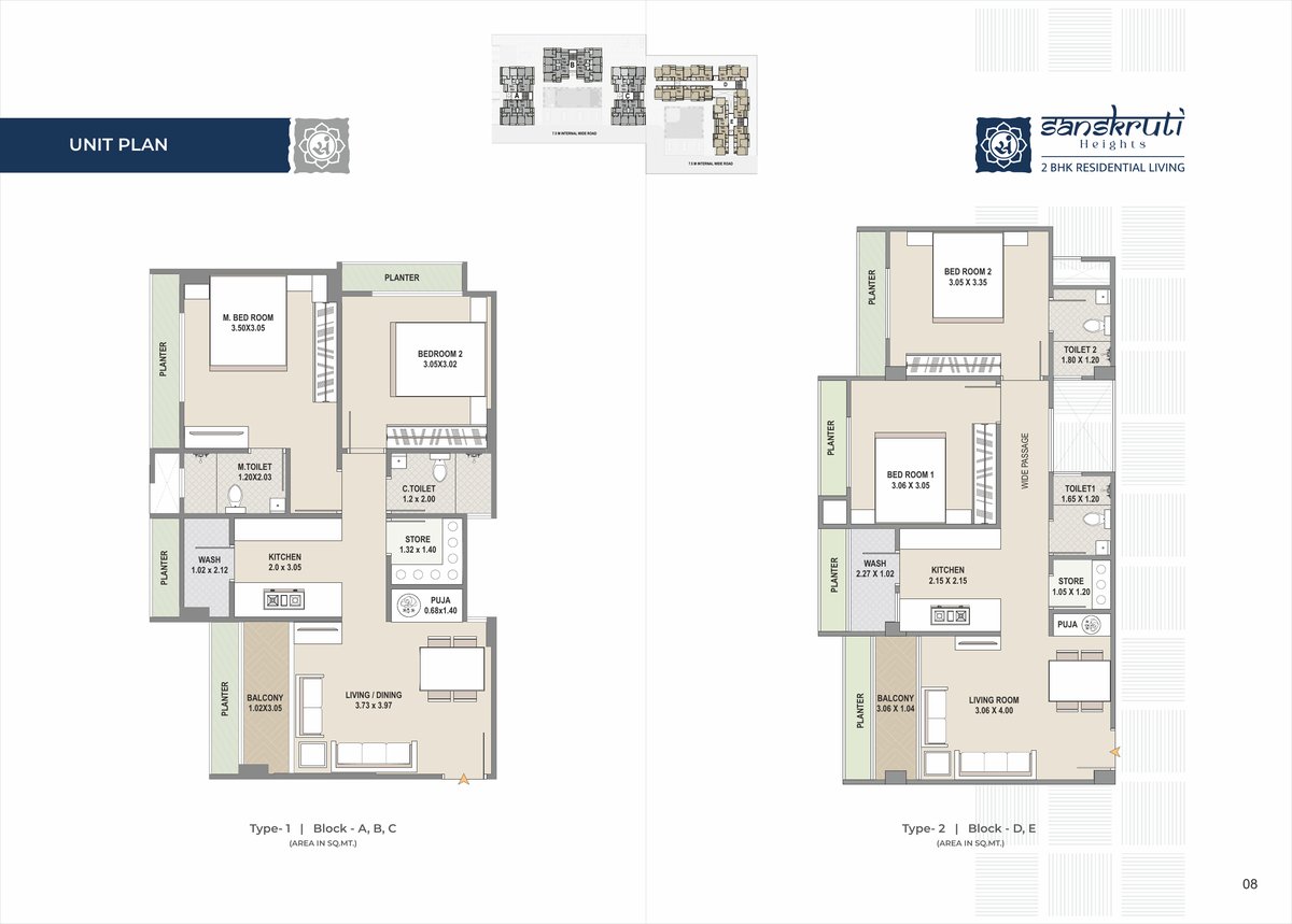 Sanskruti Heights Image 8 Sanskruti Heights - Image 8