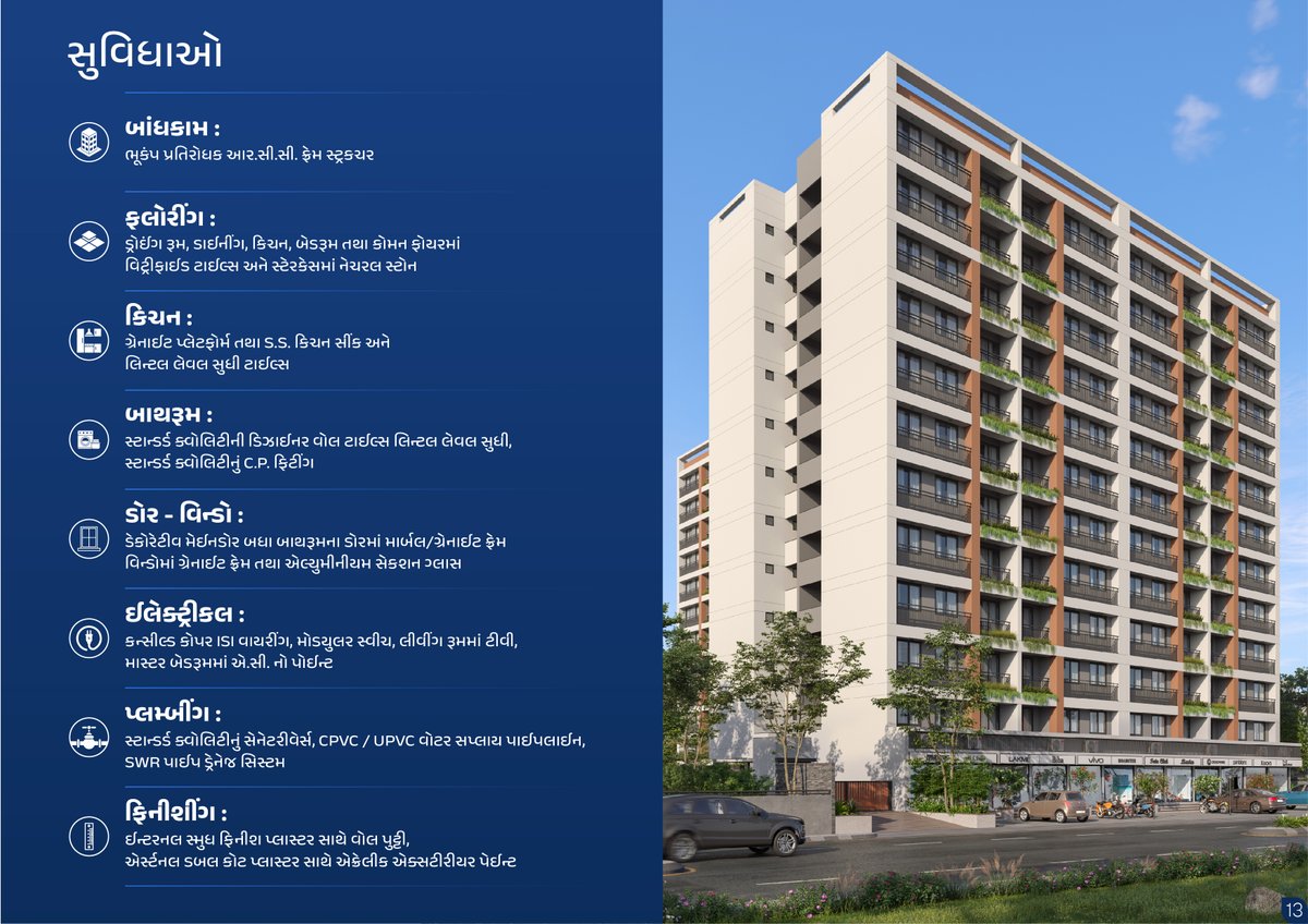 Sarthi Heritage 2 - Image 13