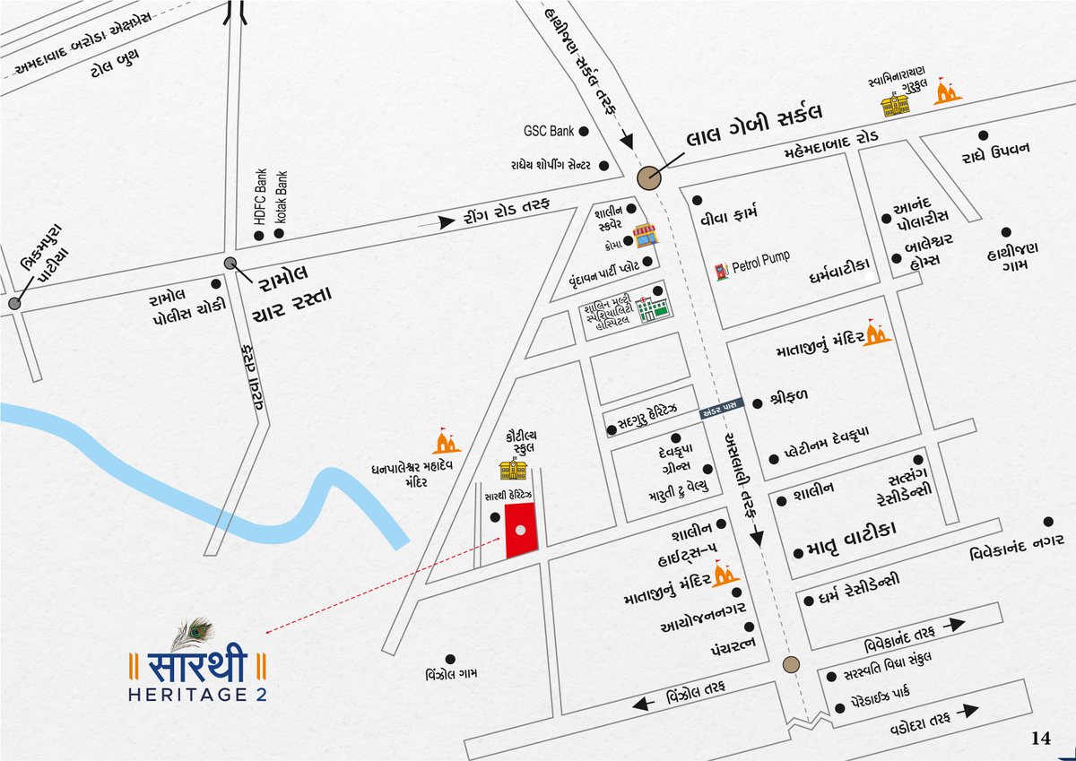 Sarthi Heritage 2 - Image 14