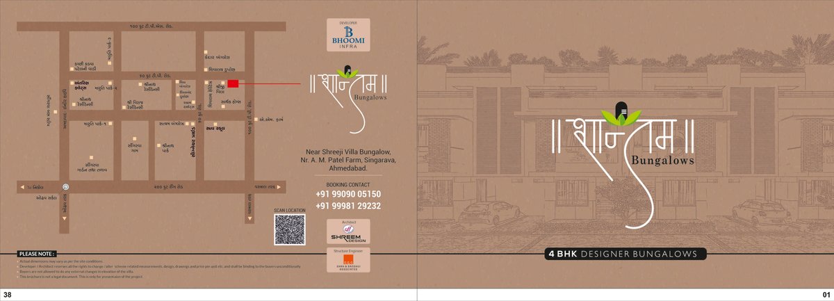 Shantam Bunglows - Image 1