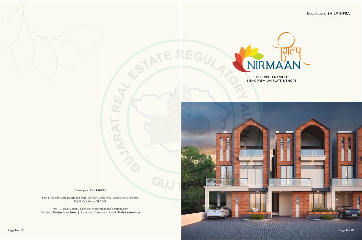 Shilp Nirmaan - Image 1