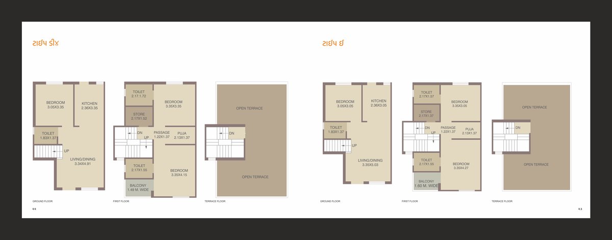 Shivay Duplex - Image 12