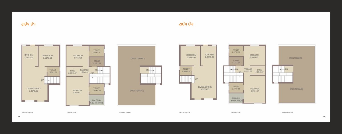 Shivay Duplex - Image 13