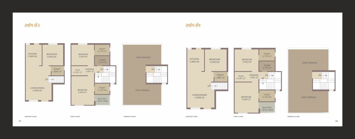 Shivay Duplex - Image 14