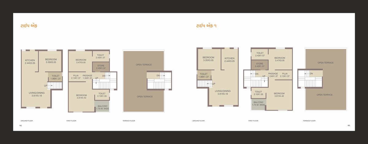 Shivay Duplex - Image 15