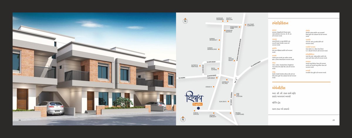 Shivay Duplex - Image 16