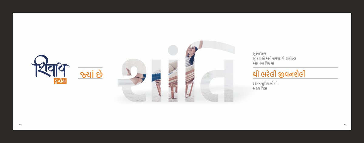 Shivay Duplex - Image 2