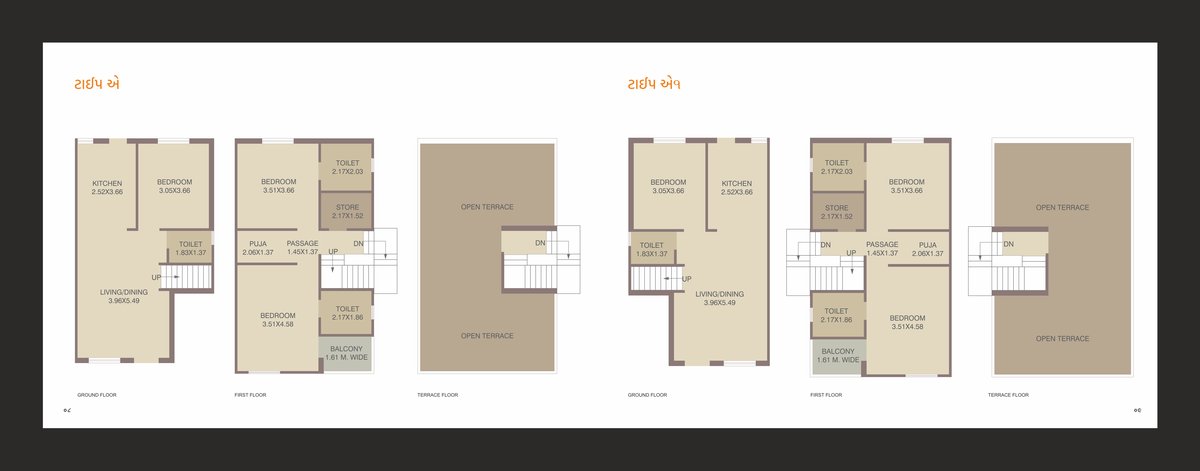 Shivay Duplex - Image 5