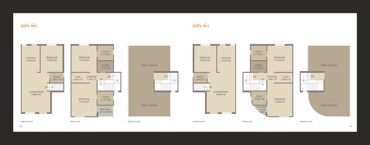 Shivay Duplex - Image 6