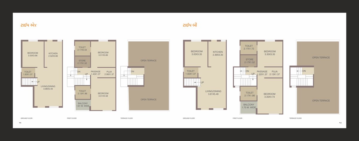 Shivay Duplex - Image 7