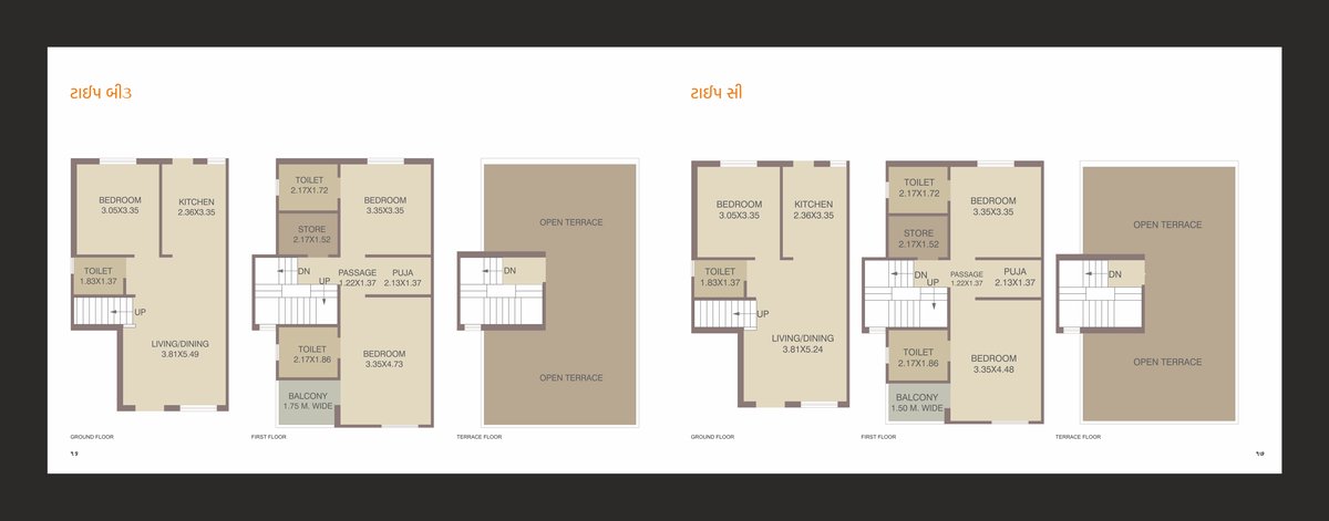 Shivay Duplex - Image 9