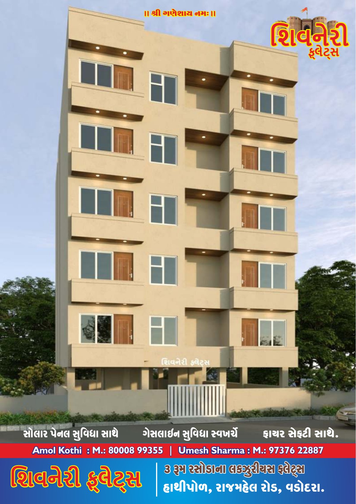 Shivneri Flats - Image 1