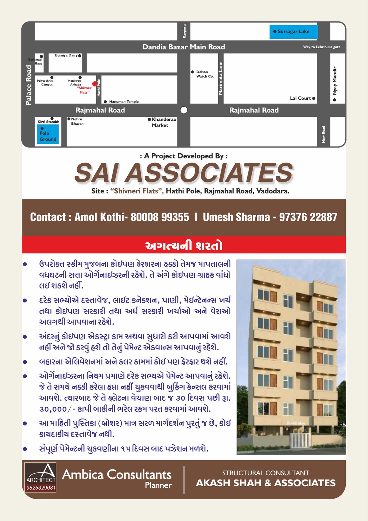 Shivneri Flats - Image 7