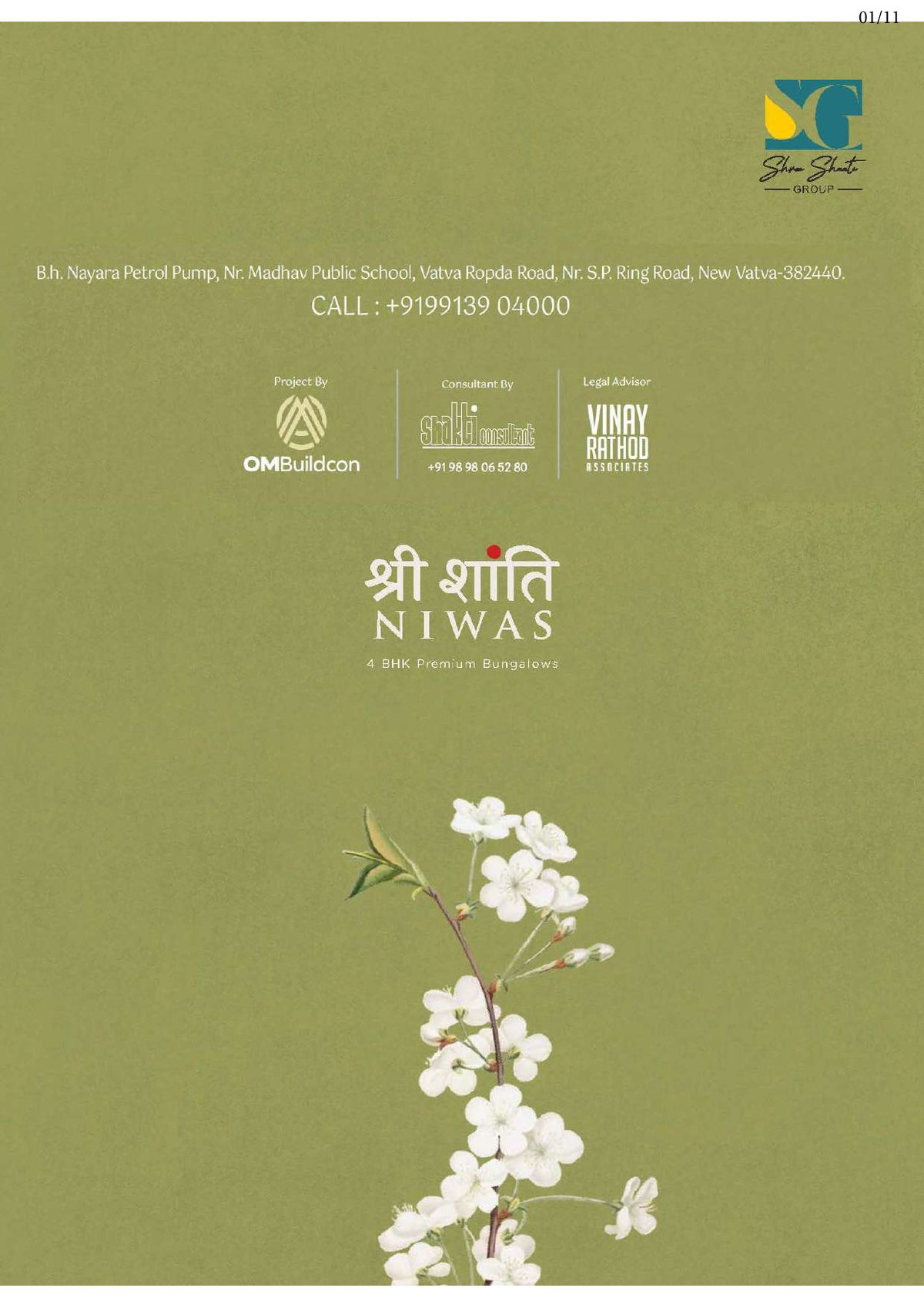 Shree Shanti Niwas Image 1 Shree Shanti Niwas - Image 1