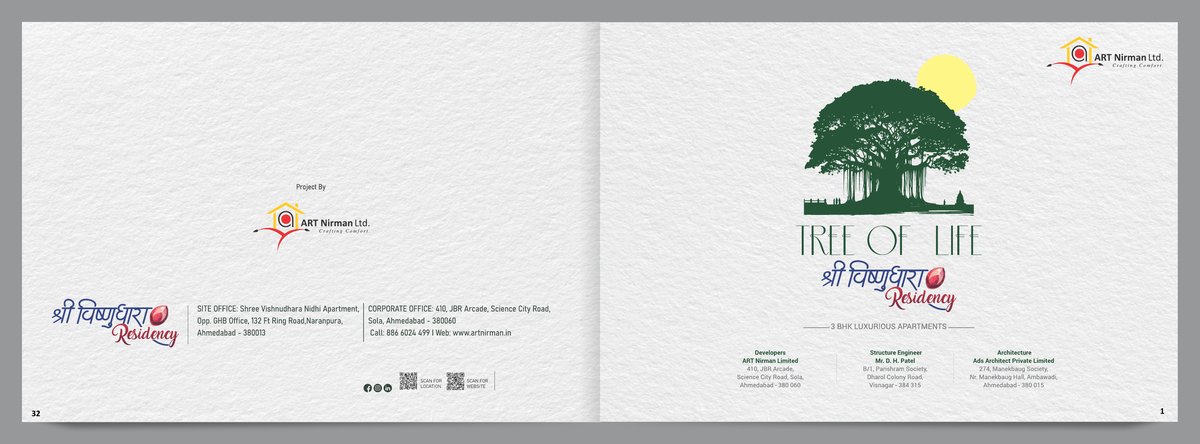 Shree Vishnudhara Residency Image 1 Shree Vishnudhara Residency - Image 1