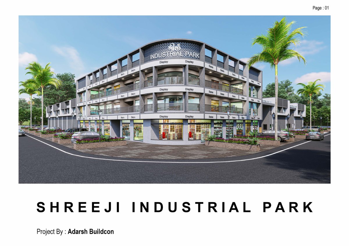 Shreeji Industrial Park Image 1 Shreeji Industrial Park - Image 1