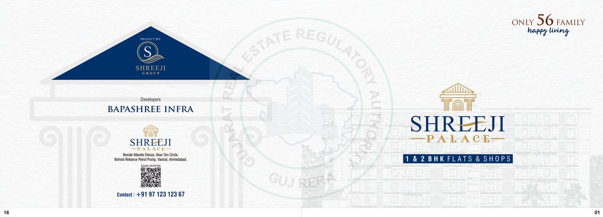 Shreeji Palace - Image 1