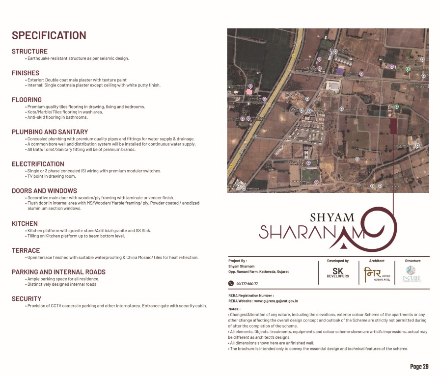 Shyam Sharnam Image 29 Shyam Sharnam - Image 29