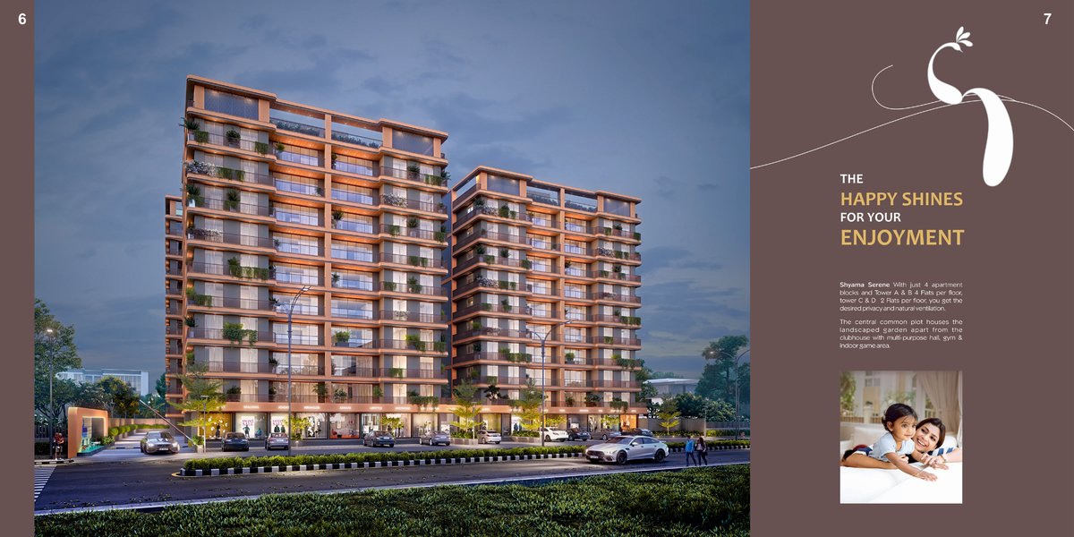 Shyama Serene - Image 4