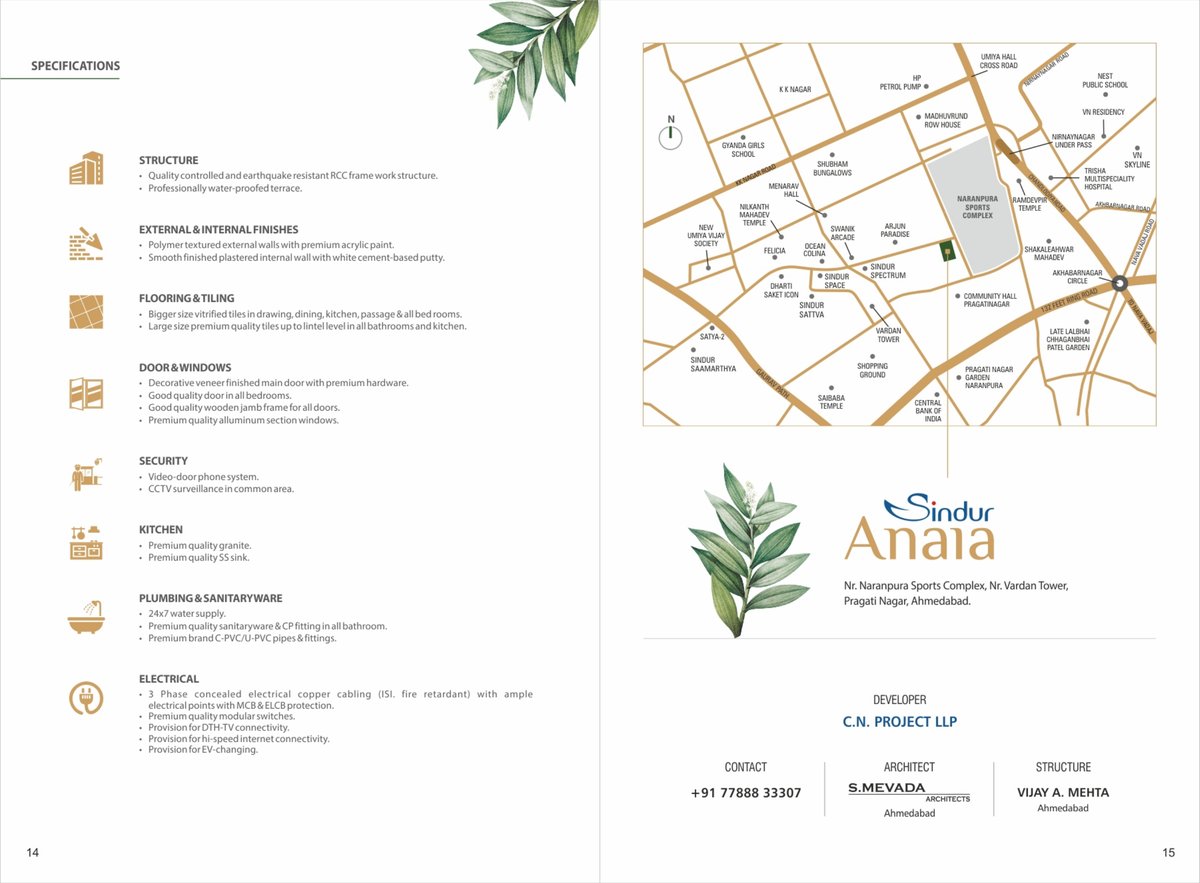 Sindur Anala Image 8 Sindur Anala - Image 8