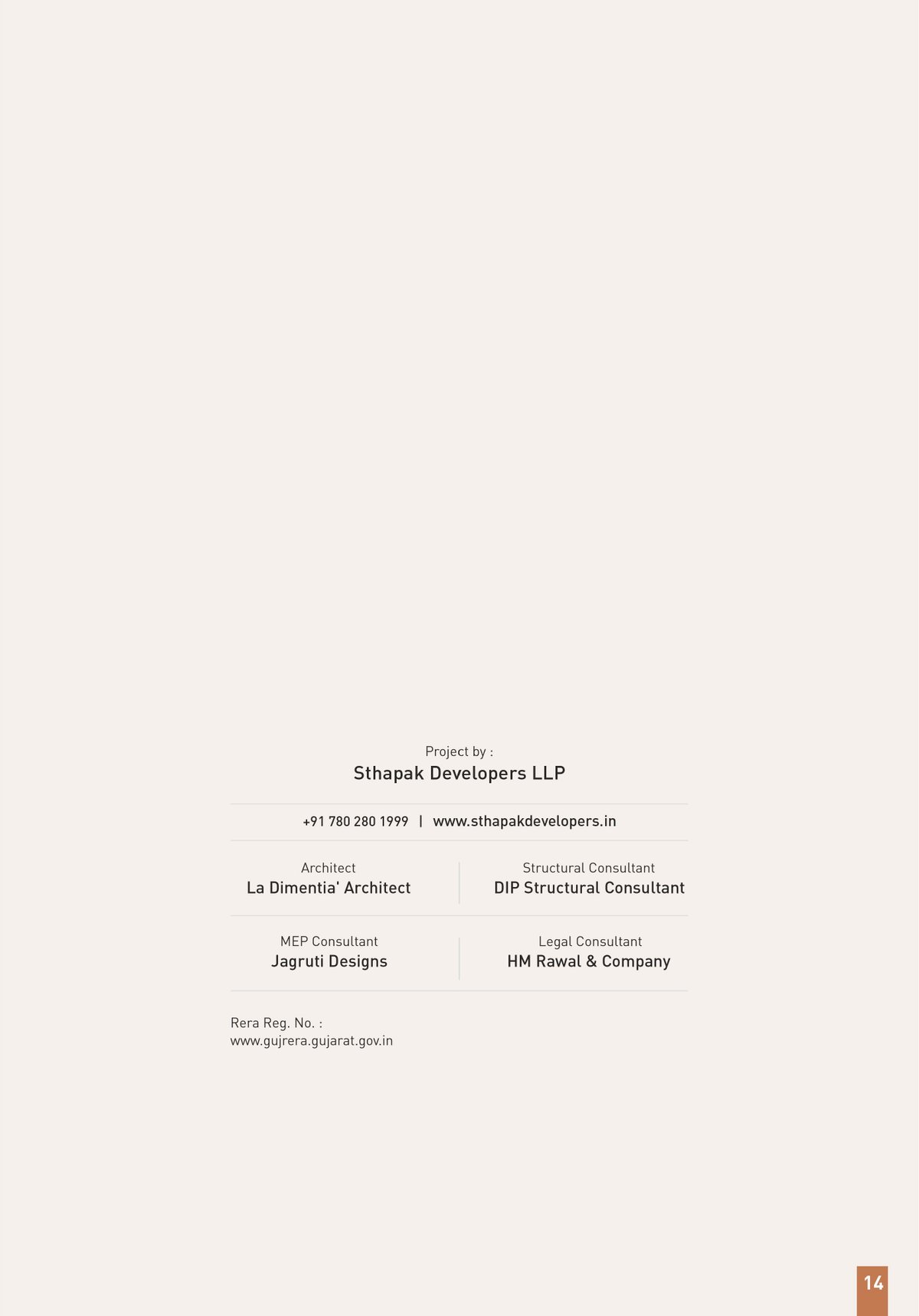 Sthapak Harmony Image 8 Sthapak Harmony - Image 8