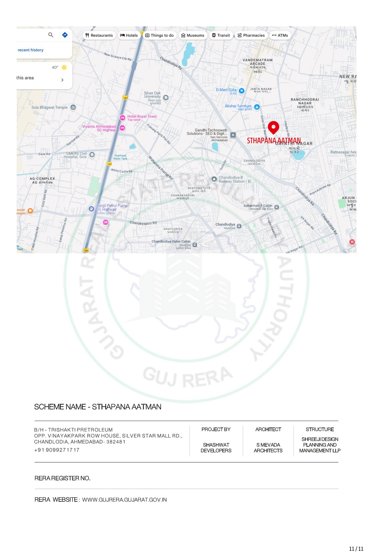 Sthapana Aatman Image 11 Sthapana Aatman - Image 11