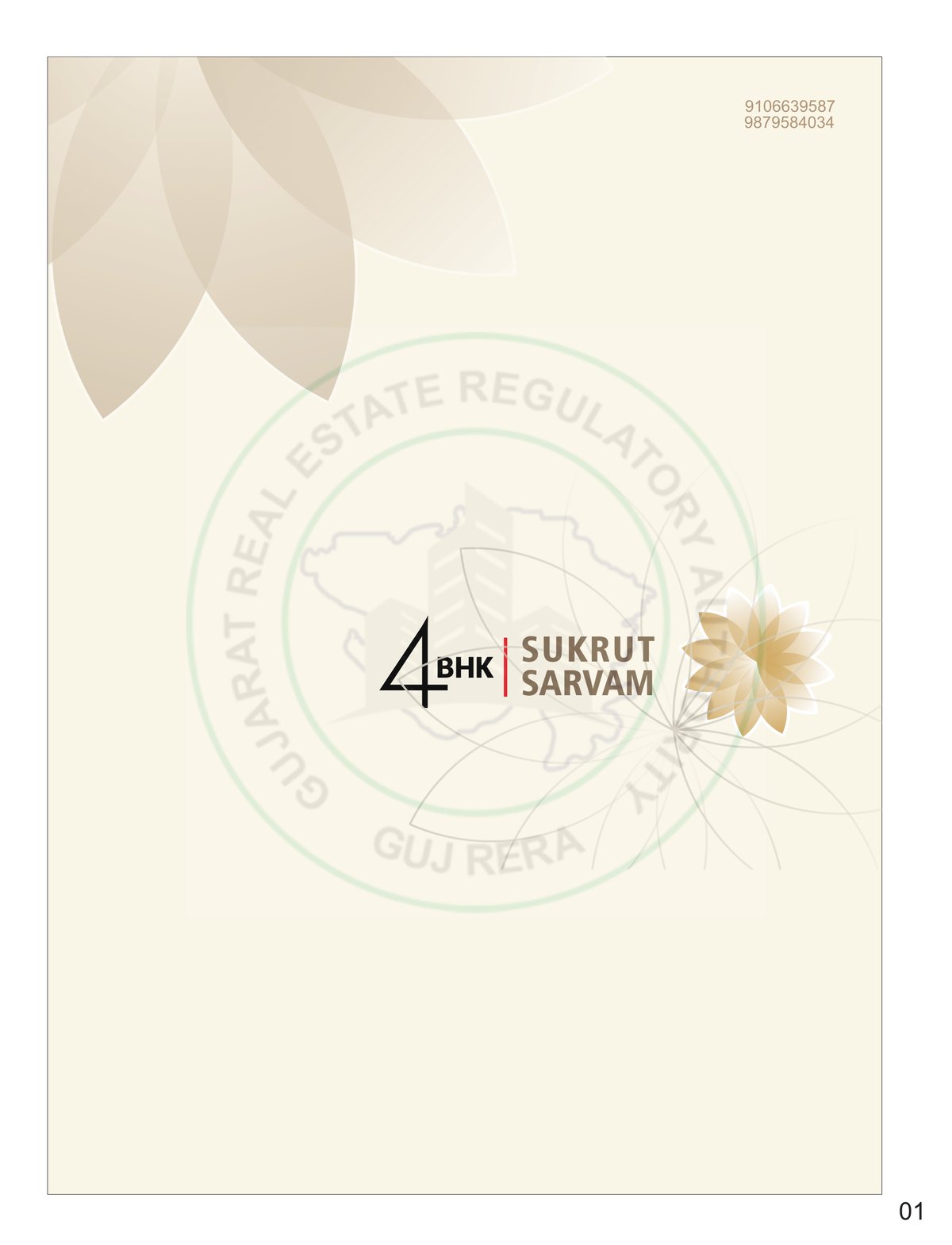 Sukrut Sarvam Image 1 Sukrut Sarvam - Image 1